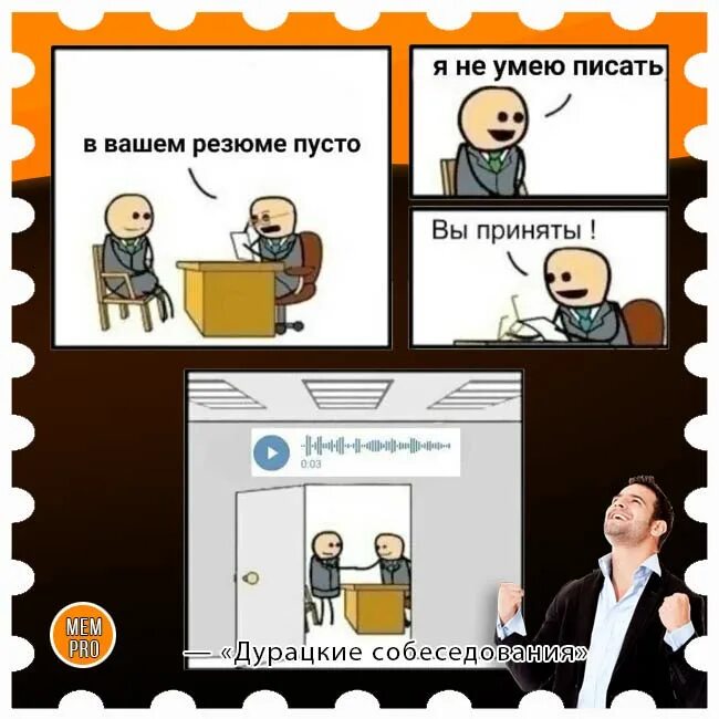 Напишите умеете