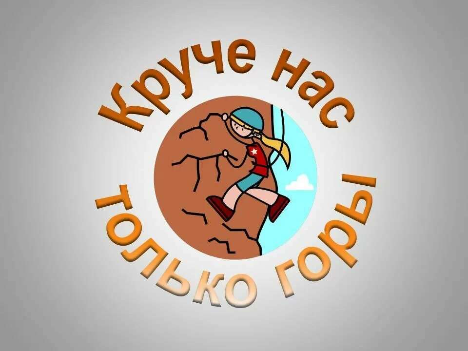 Ты круче всех картинки