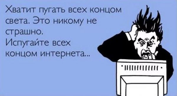 Нужно содержать. Пароль должен содержать. Ваш пароль должен содержать прикол. Печатает Мем. Приколы про эйвон.