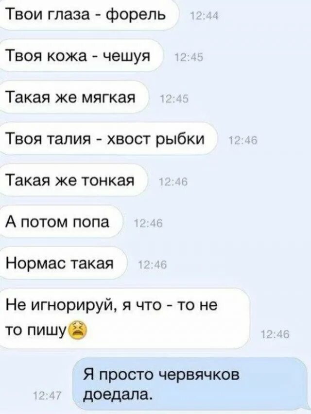 Подкаты в картинках пошлые