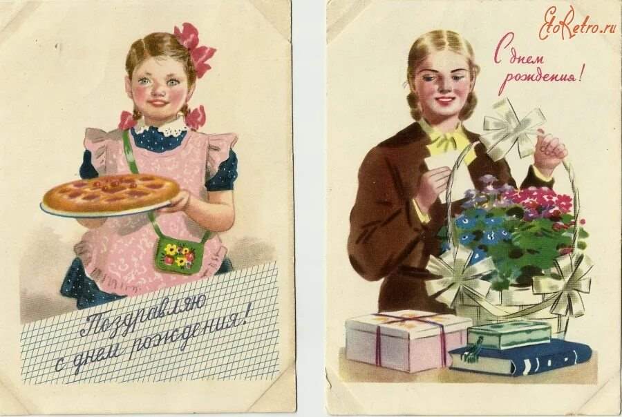Поздравления советских времен. С днём рождения ретро открытки. Советские открытки. Советские открытки ретро. Открытки советские с днем рожд.