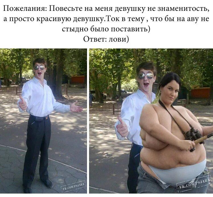 Прикольные картинки фотошоп