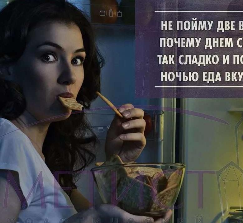 Сон про еду