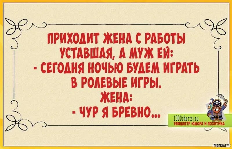 Картинки пришла с работы картинки