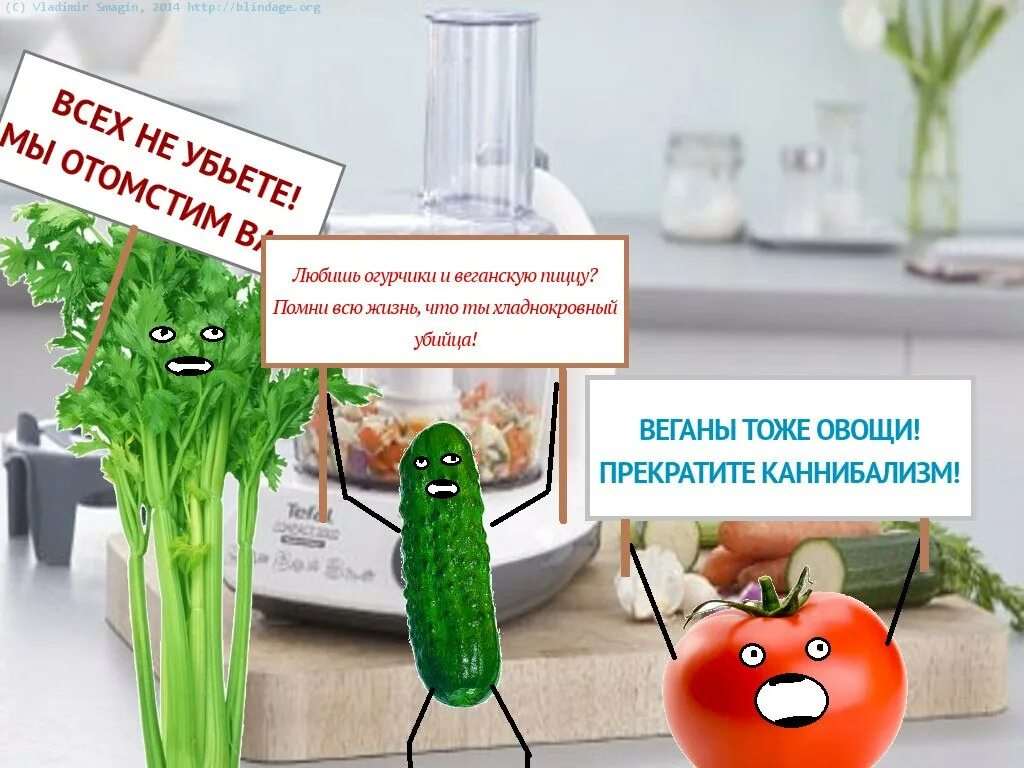 Прикольные и смешные картинки про овощи 5