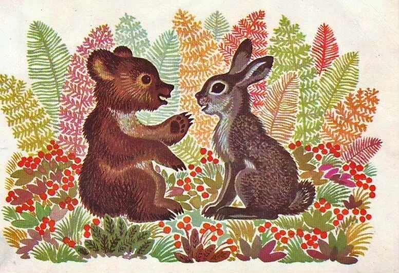 Советские открытки со зверюшками 13