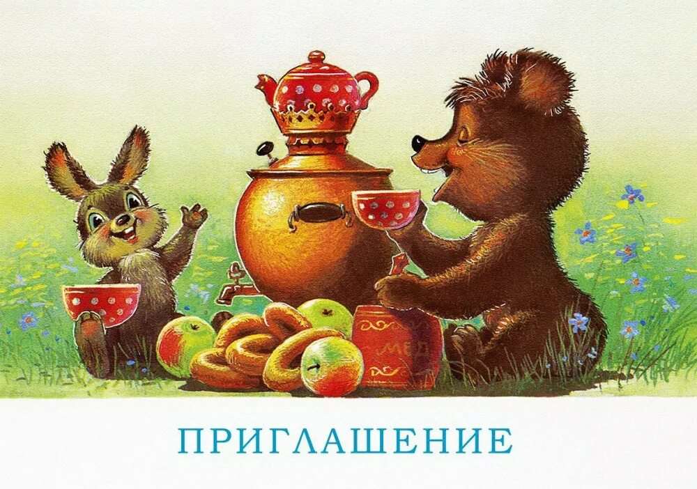 Советские открытки со зверюшками 21