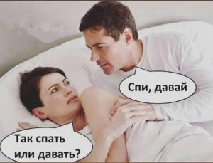 Я еще сплю   прикольные картинки 9