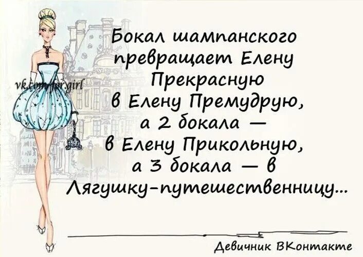 Прикольные картинки про ленку с надписями ржачные