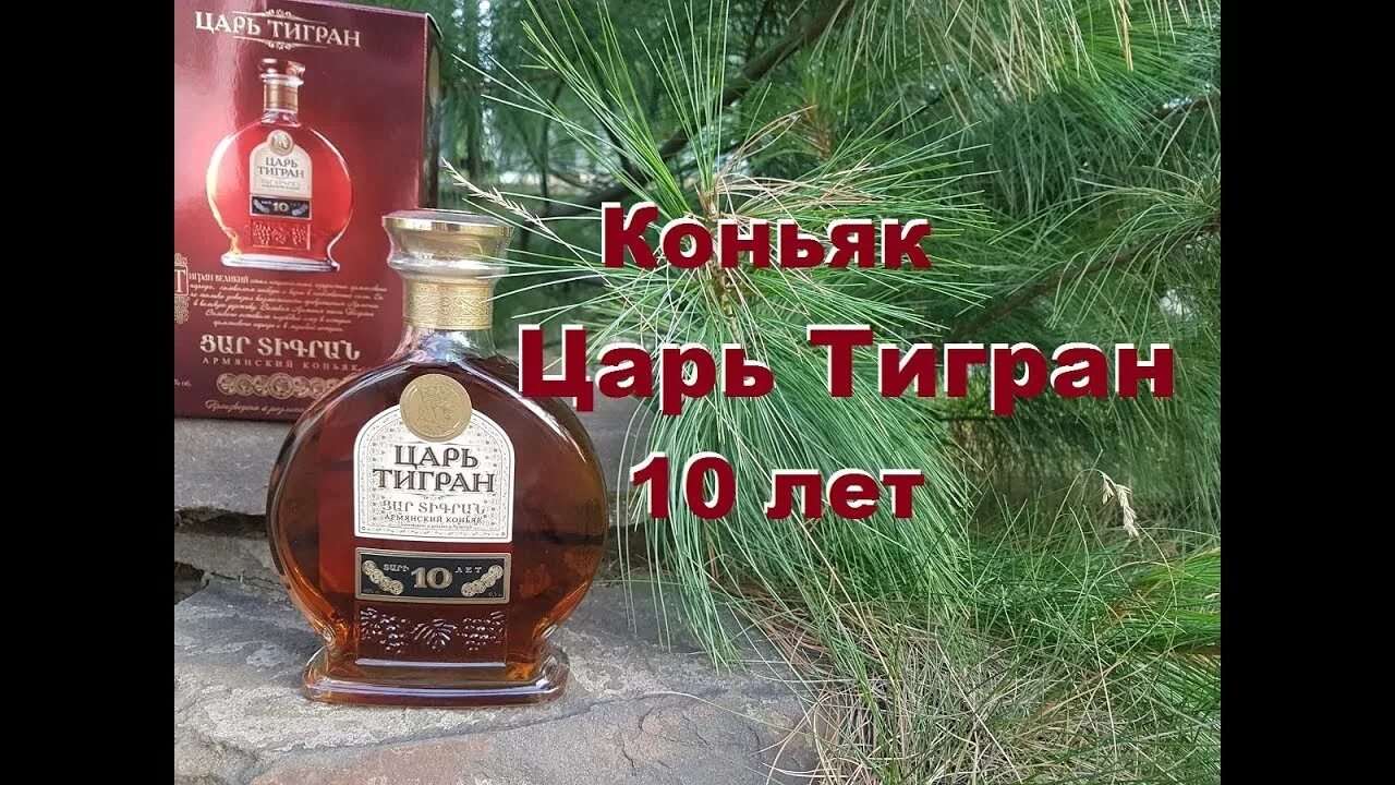 Тигран с днем рождения картинки