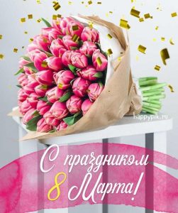 Красивые цветы в открытках для подруги (24)
